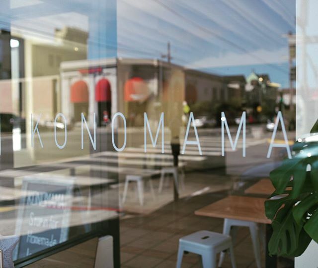 New project Konomama start🎉
4601 Geary Blvd,San Francisco
@konomama_konomama .
.
. .
.
#japanesecurry #sanfranciscofoodie #sffoodie #sfeats #sflocal #sanfrancisco #japaneserestaurant #eathealthyfood #veganfood .
. ift.tt/2mzlEAA