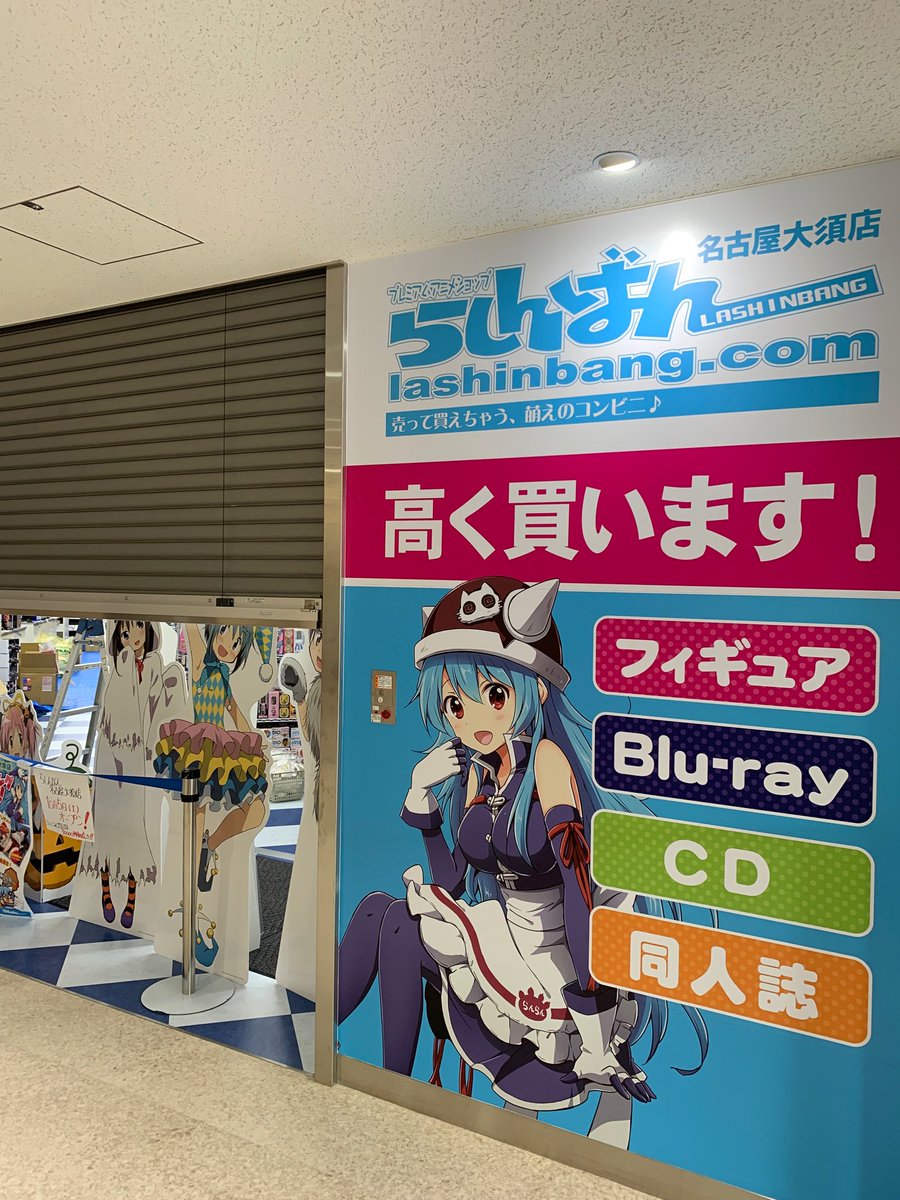 では、10月5日(土)オープンですので！ぜひ遊びに来て下さいね！