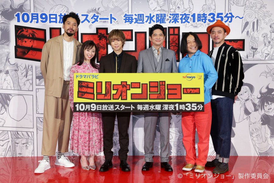 ミリオンジョー の最終回ネタバレ結末を原作漫画から予想 あらすじやキャストも