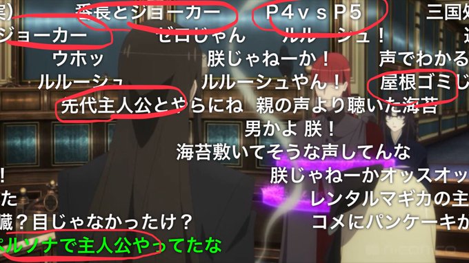 ロード エルメロイ 世 の評価や評判 感想など みんなの反応を1日