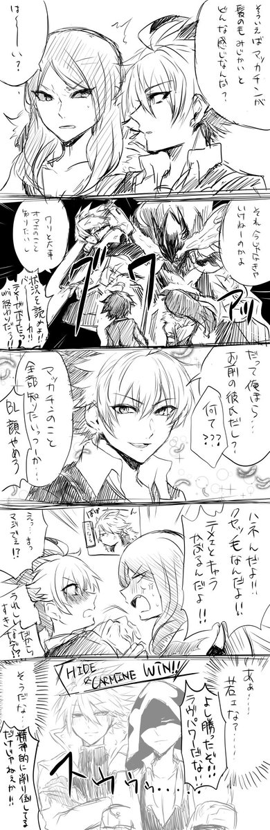 tag ハイカちゃんを添えて 熟年夫婦VS最近付き合って半年のアベック 