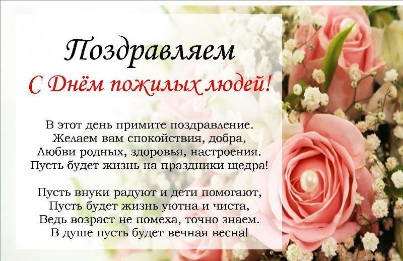Открытки день мудрого человека, картинки раскраски картинка