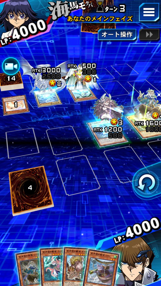 みず モクバ40レベル 逆転勝利ミッションを同時にこなしてるとなかなかピンチになったわ コドモドラゴンで青眼出してくるし 2 ドラグニティと雷龍まで入ってココウノケモノもあるじゃん雷龍サポか 事故りそうなもんだがよく回せるなー