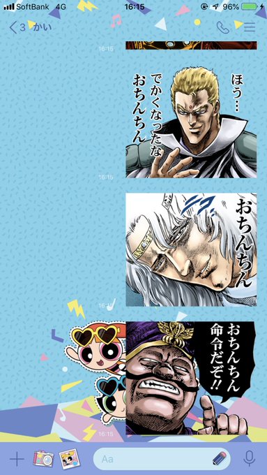 きゃすぱぁ11才 1 さん の最近のツイート 38 Whotwi グラフィカルtwitter分析 きゃすぱぁ11才 1 さん の最近のツイート 38 Whotwi グラフィカルtwitter分析