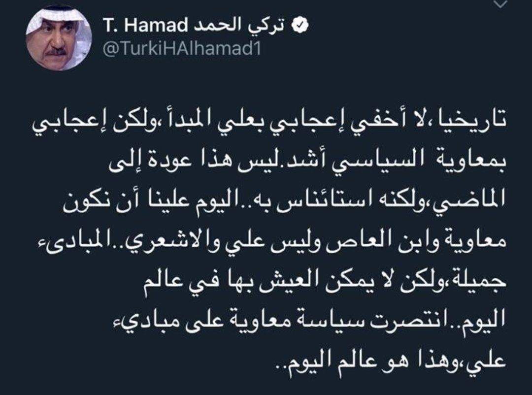 dawood1972's tweet photo. لايقين على بعض .. يا سبحان الله !!
#داوديات https://t.co/VQqs7NTeiz