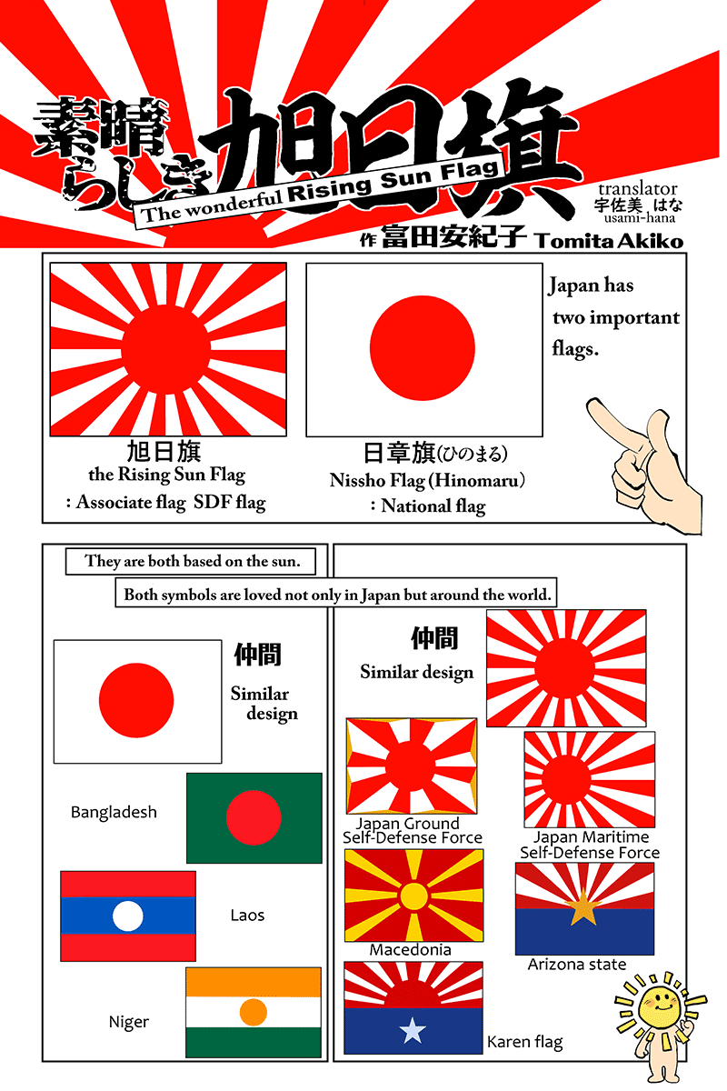 A T Go 軍艦島 完全版だと思ったのにっ マケドニアの国名が間違ってるとのご指摘が は と思って調べたら 今年から 北マケドニア になったそうで くぅっ お手数おかけします ご使用の際はこちらを 英語版の次に 日本語版も載せますので