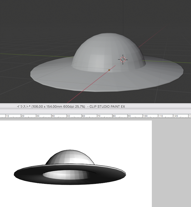 3dソフトのtwitterイラスト検索結果 3dソフトのtwitterイラスト検索結果