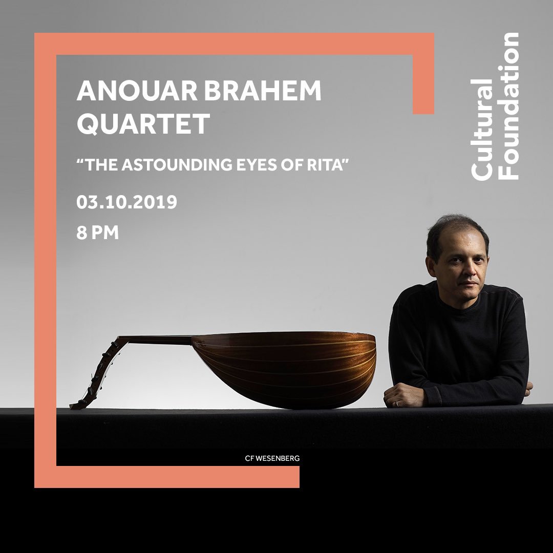 Tune in to Arabesque with Marwa Moaz everyday this week, from 1-3pm, for a chance to win 4 tickets worth AED 500 to Anour Brahem Quartet’s performance on Thursday Oct 03 at the Cultural Foundation

<a href="/abudhabicf/">Cultural Foundation - Abu Dhabi</a> <a href="/dctabudhabi/">Department of Culture and Tourism - Abu Dhabi</a> @marwaabouelsaoud @anouar_brahem #oud