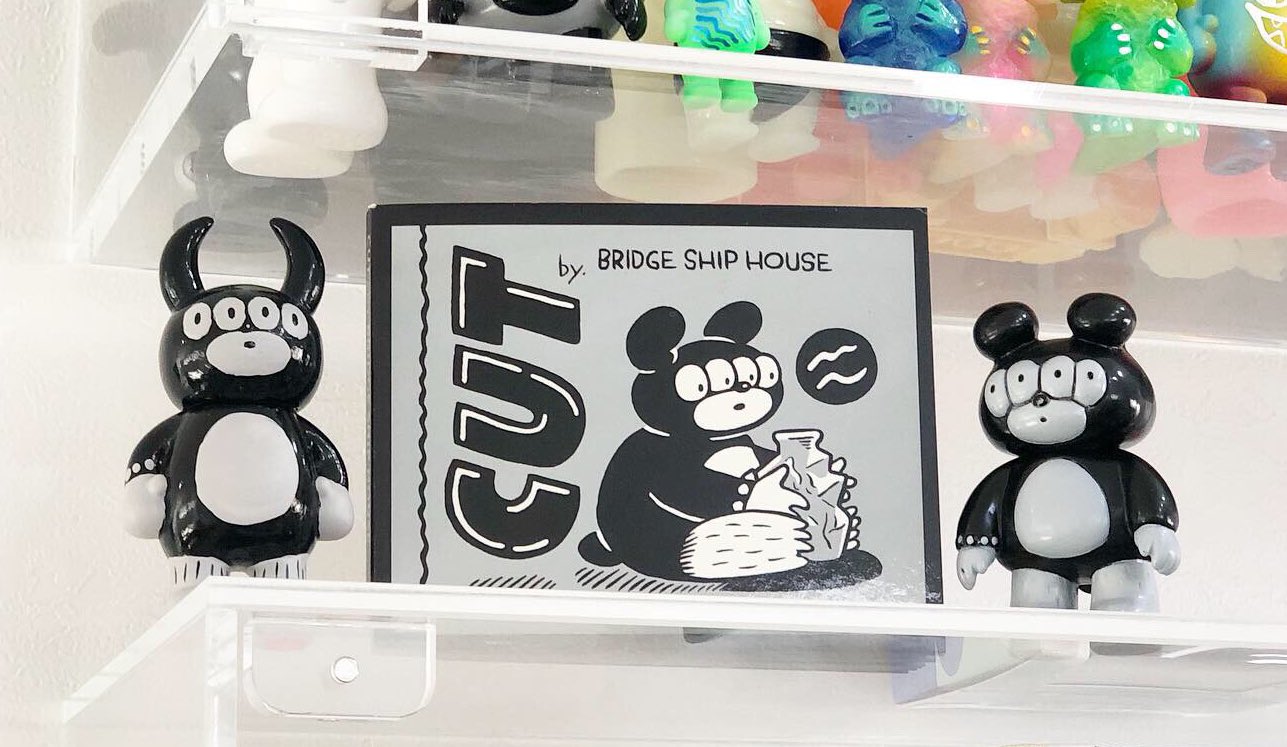 Bridge ship house uamou 激レア 限定40体 フィギュア