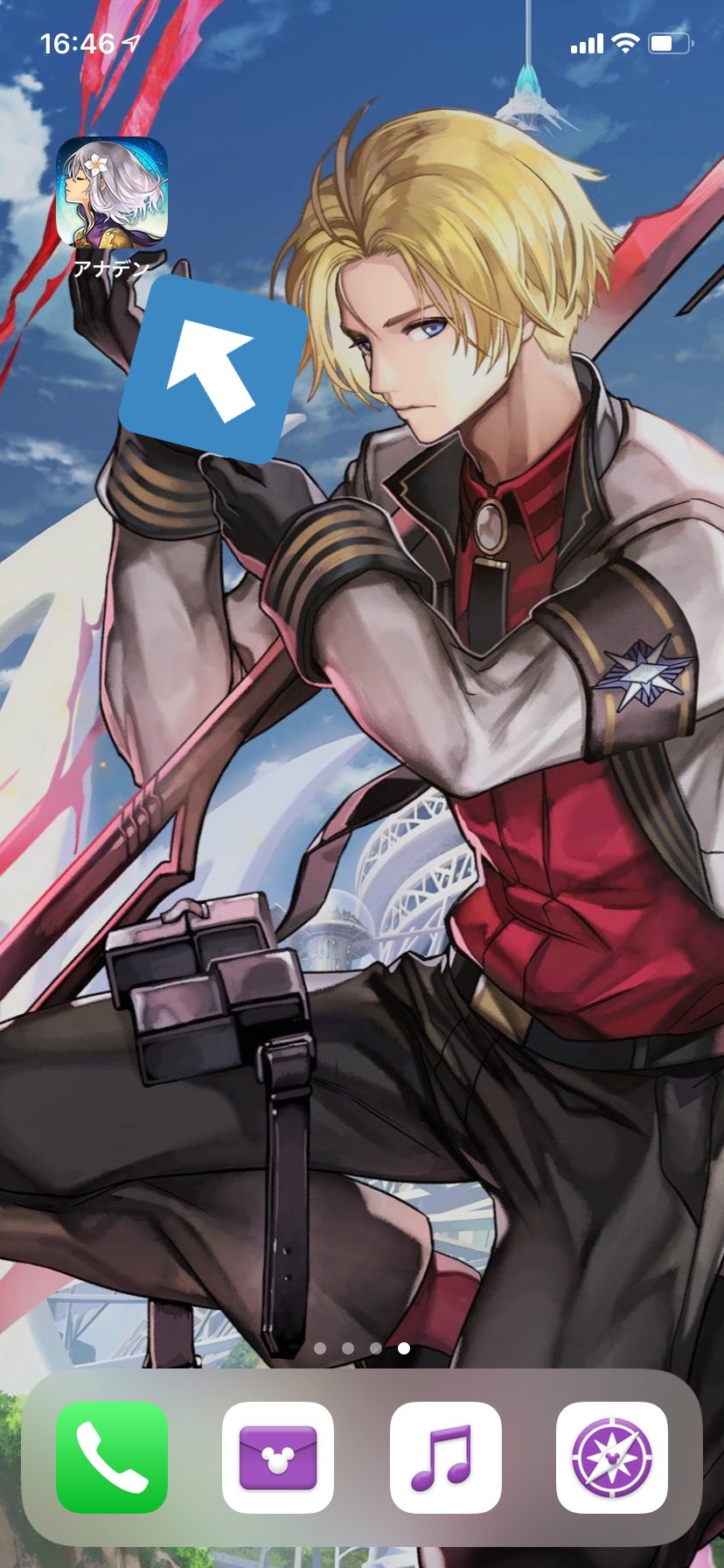 にとらん ぬぉおおお Ios13にしてしまっておる けどホームアイコンからいってるからかな 今のところ問題ナッシングd 壁紙は海外アナデン公式ツイより使用させてもらってます T Co Vbxxnv5zoc T Co Oltd0bhuao