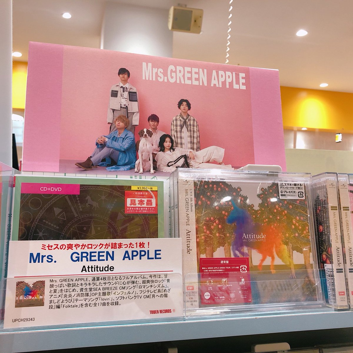 タワーレコード アリオ上尾店 בטוויטר Mrsgreenapple Mrs Green Appleの4枚目となるフルアルバム Attitude 入荷しました 青と夏 ロマンチシズム 僕のこと などのタイアップ曲を始めとした 全17曲を収録 先着特典はポスター トーク
