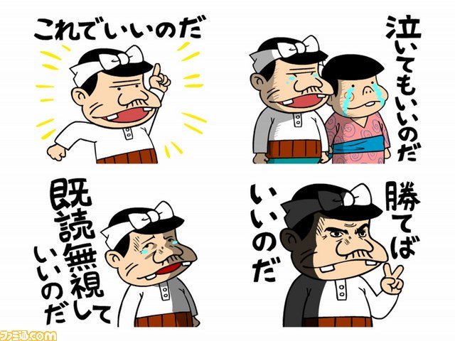バカボンのパパのtwitterイラスト検索結果 バカボンのパパのtwitterイラスト検索結果
