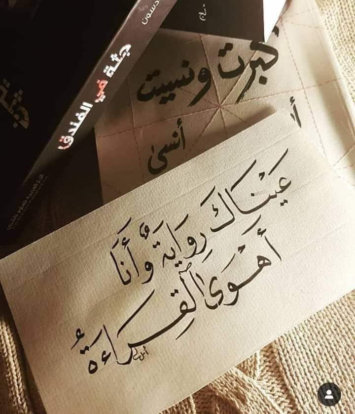 ليلك أنا (@al88883567) on Twitter photo 