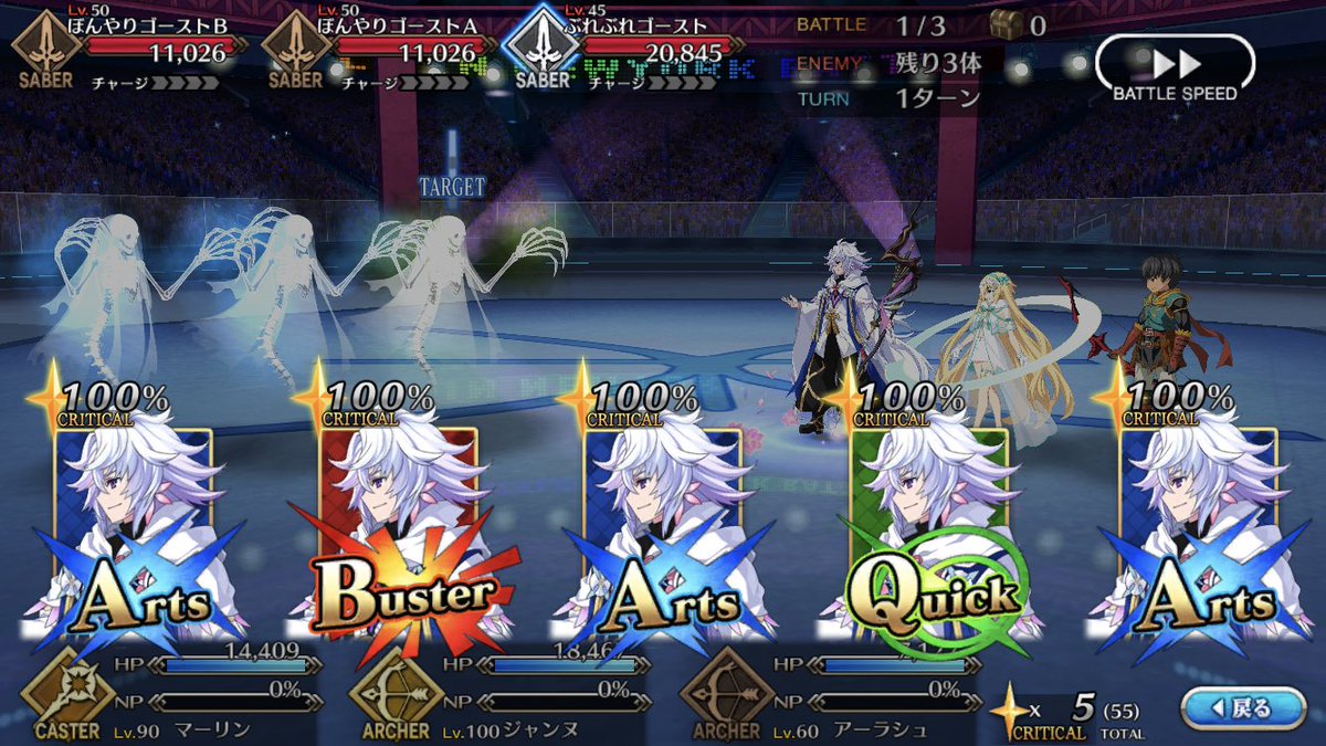 マーリン死すべしふぉーう