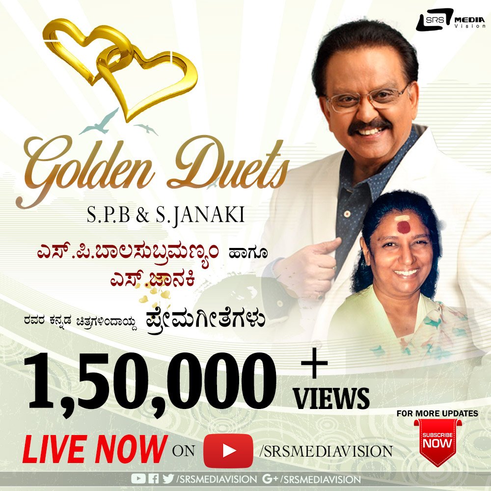 SRSMEDIAVISION's tweet photo. Watch Golden Duets Dr.  S.P.Balasubramanyam &amp; @SJanaki_net  – Hit Video Songs From Kannada Films
Video Songs : https://t.co/rKNeACqu30 https://t.co/KtbJK3Oe2A