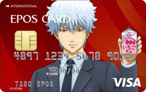 One piece anime credit card skin – STICK IT UP
