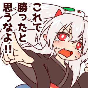 幽鬼うさぎのtwitterイラスト検索結果 幽鬼うさぎのtwitterイラスト検索結果