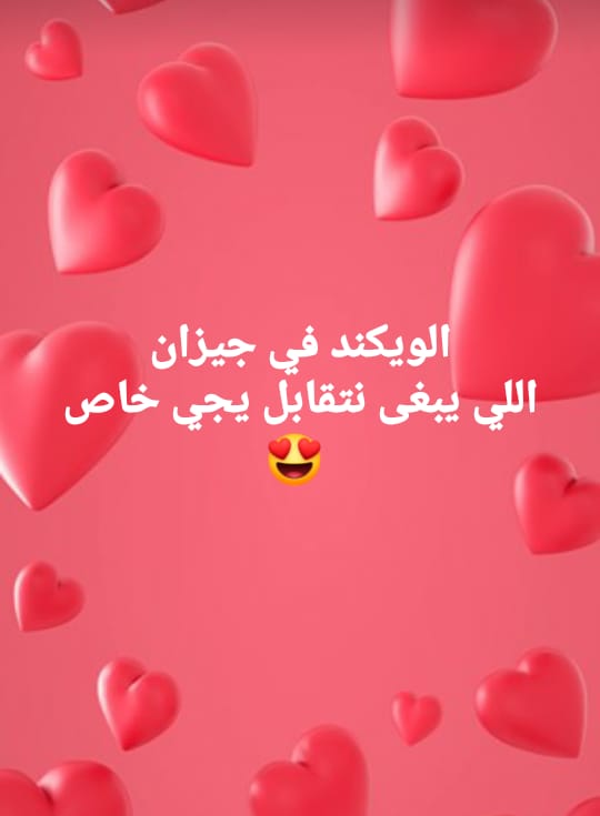 الولد المزيون J (@jojo92455005) on Twitter photo 