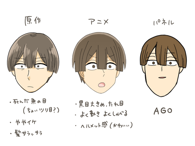 手品のtwitterイラスト検索結果 古い順