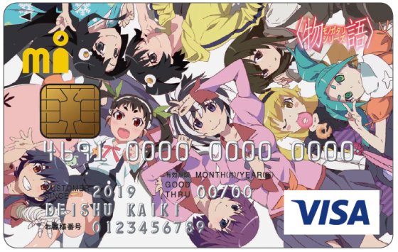 Suisei Credit Card GIF  Suisei Credit Card Hololive  Discover  Share GIFs
