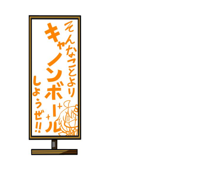 東方キャノンのtwitterイラスト検索結果 古い順