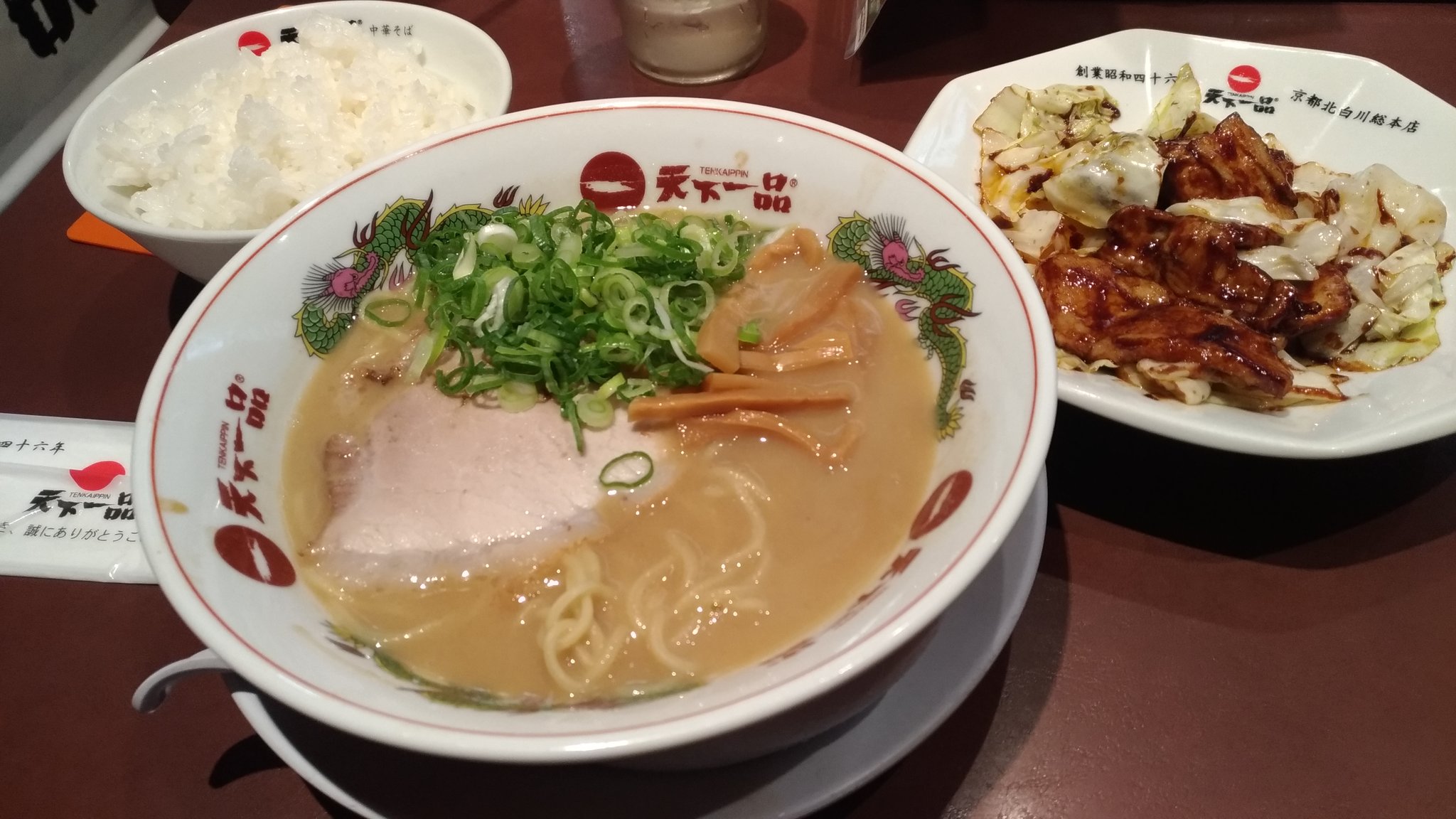 なーしー 天下一品高円寺店で回鍋肉定食ライス並盛12円を 天一の日に東京で2店舗しかない直営店 高円寺店と神楽坂店 で さらに直営店限定メニューの回鍋肉を頂く こってりスープとライスの組合せは懐かしくて旨かった 1杯無料券も頂いたし次回は