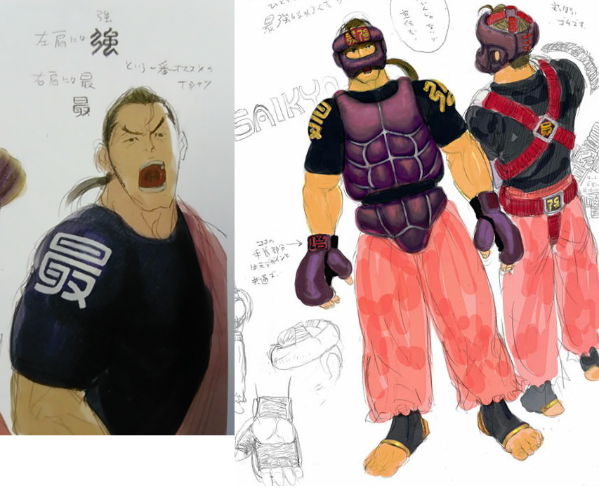 りょう Street Fighter ダンはデザインセンスがあったんだなあ 意外な才能を発揮するダン このフォントで書かれた 最強流 の文字はストivのダンの道着やグローブにあしらわれている 時が流れてストv ショップ店員となった百合子ちゃんのエプロンに書