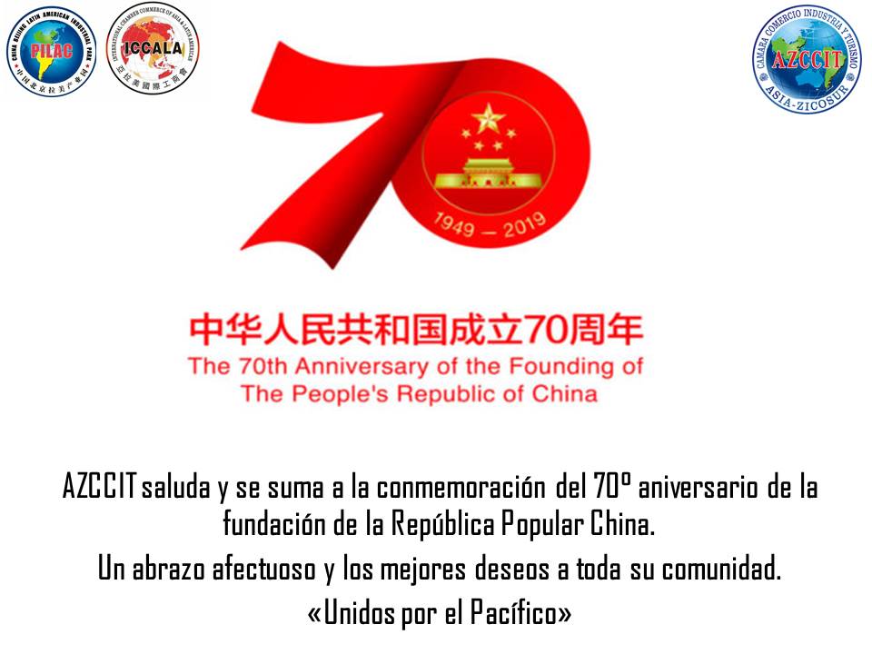 azccit's tweet photo. 🇨🇳 El 1 de oct de 1949, el Partido Comunista Chino de Mao Zedong proclamó en Pekín la República Popular China, tras su victoria sobre los nacionalistas del Kuomintang, cuyos partidarios se refugiaron en la isla de Taiwán, dando lugar a la 'China nacionalista'.
#China #Chile https://t.co/aVtuJYR94u