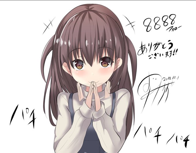 8888感謝イラスト描きました。ありがとうございます! 