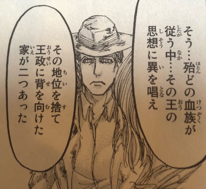 進撃の巨人 の長過ぎる考察再び アルミンのセリフから読み解く