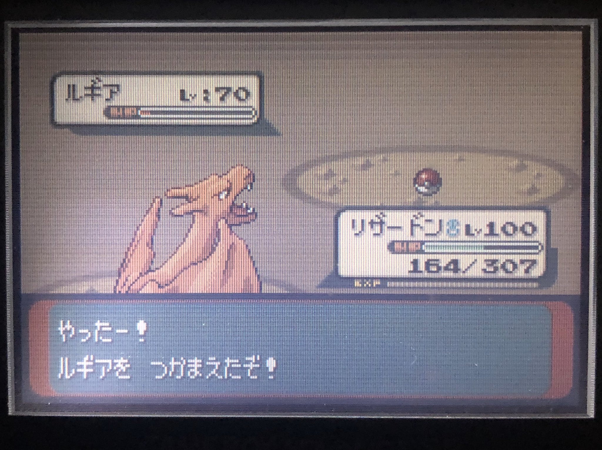 宮内 そういえば最近になってエメラルドで幻のポケモン4種類 ミュウ ルギア ホウオウ デオキシス を捕獲可能にするバグは発見されたけど やっぱセレビィとジラーチは捕獲イベではなく配布なためにハードルは高いのかね 従来通りザロクバグを使うか