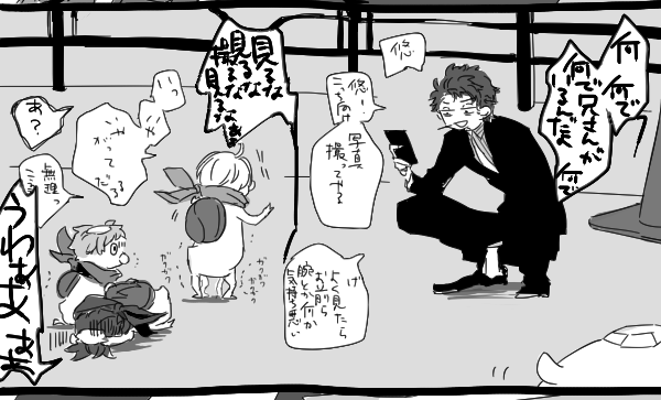 昨日のやつ、やべぇ前も同じような絵描いた気がする…と思って探したけどこれかもしれない 兄、弟の写真撮りた過ぎ問題 