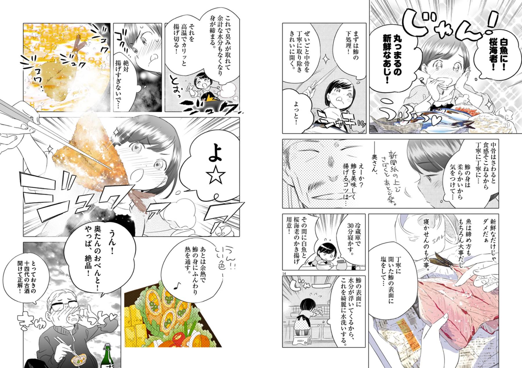 高橋しん しんプレ على تويتر 花と奥たん 最終5巻まで読んでいただいた方 ありがとうございました 紙版を買っていただいた方にお礼に みんなで頑張って塗った電子版カラーをおすそ分けしていきますね ネタバレ気をつけて しん 高橋しん しんプレ على تويتر 花と奥たん 最終5巻まで読んでいただいた方 ありがとうございました 紙版を買っていただいた方にお礼に みんなで頑張って塗った電子版カラーをおすそ分けしていきますね ネタバレ気をつけて しん