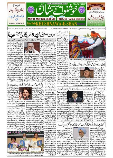 ShriHasan's tweet photo. sm https://t.co/fTGppRIyjS