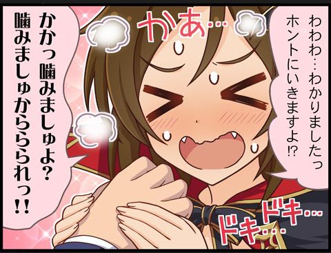 なんじゃこりゃあ 