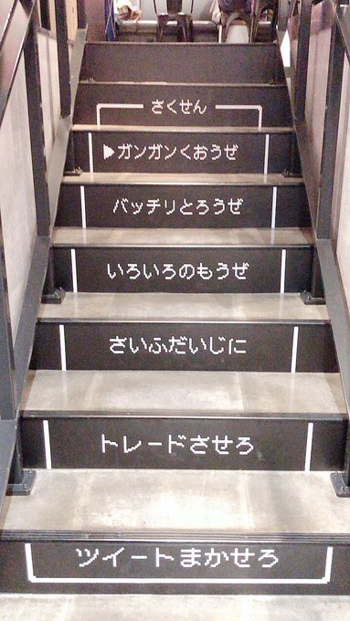 ドラクエ11sコラボのtwitterイラスト検索結果