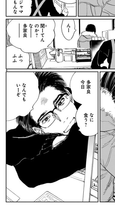 有隣堂アトレ恵比寿店さん がハッシュタグ 漫画ダブル をつけたツイート一覧 1 Whotwi グラフィカルtwitter分析 有隣堂アトレ恵比寿店さん がハッシュタグ 漫画ダブル をつけたツイート一覧 1 Whotwi グラフィカルtwitter分析