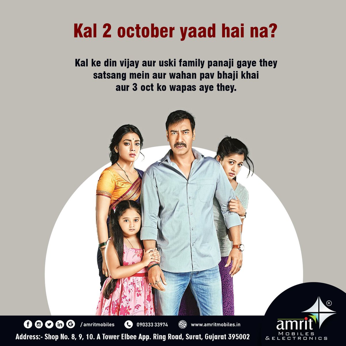 amrit mobiles on Twitter: amrit mobiles on Twitter: