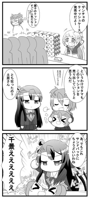 アメイス にじ ホロ新刊委託中 電子書籍あり Amays Alice Tkg さんのマンガ一覧 いいね順 ツイコミ 仮