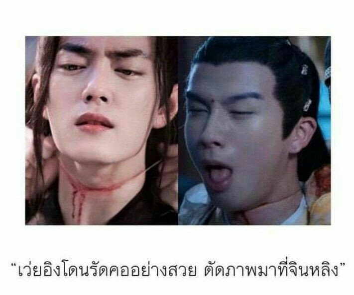 BELLSOUL1's tweet photo. โอ้ยยยย ไม่ไหววว ขำมากกกก555
#เว่ยอิง Vs #จินหลิง https://t.co/1BAR4aqk6w