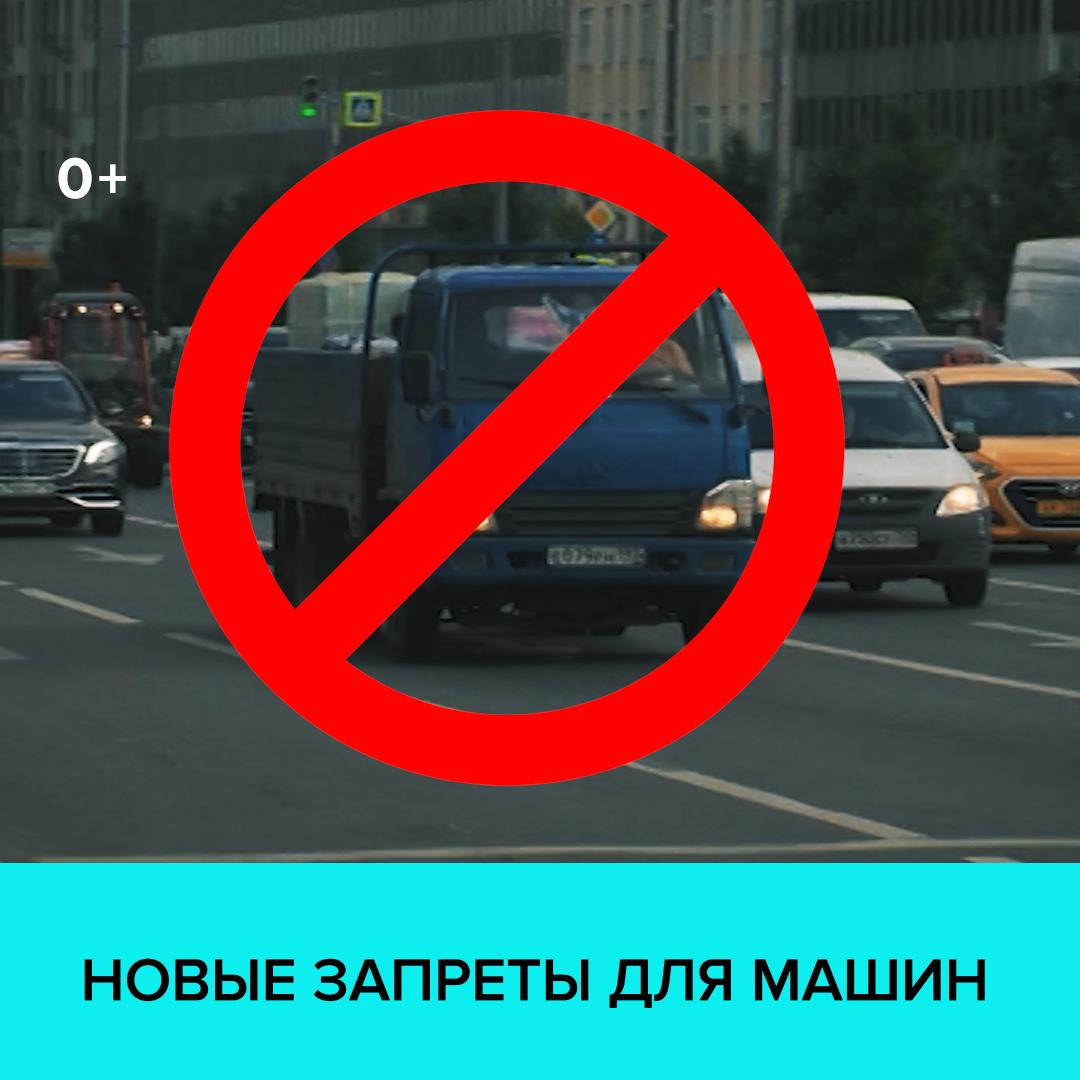 В каком городе запрещены машины. В каком городе запрещены машины