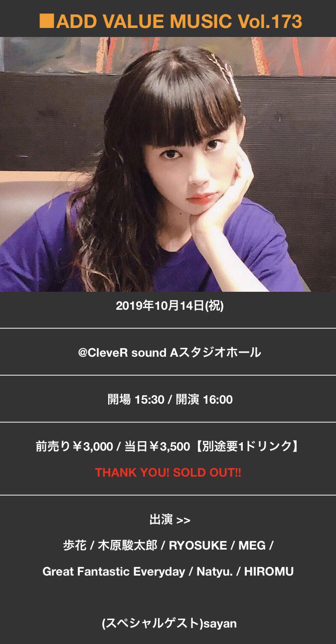塩ノ谷早耶香 Twitter Search Twitter