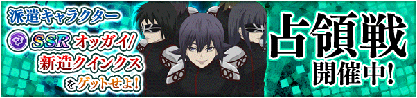 東京喰種 Re Invokeのニュース 最新つぶやきまとめ Iphoneアプリ Applion