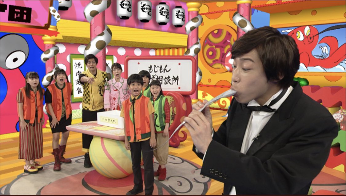 葉山昴 בטוויטר 天才てれびくんyou 一年ぶりの生魚モグモグ 大変美味しゅう こざいました 本日もnhk Eテレで18 から 今日は何が起きるやら 是非ご覧ください