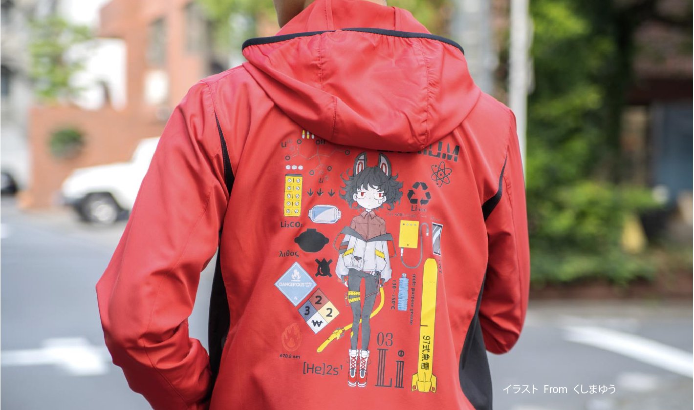 ট ইট র Pixivfactory公式 つくって 竜とそばかすの姫 開催中 ウインドブレーカー が 新登場 ﾟ ﾟ 軽量 撥水 防風と 機能的 O W B B 外出先でサッと着れて 便利なパーカーです カラーは5色から選択可能 もちろん両面