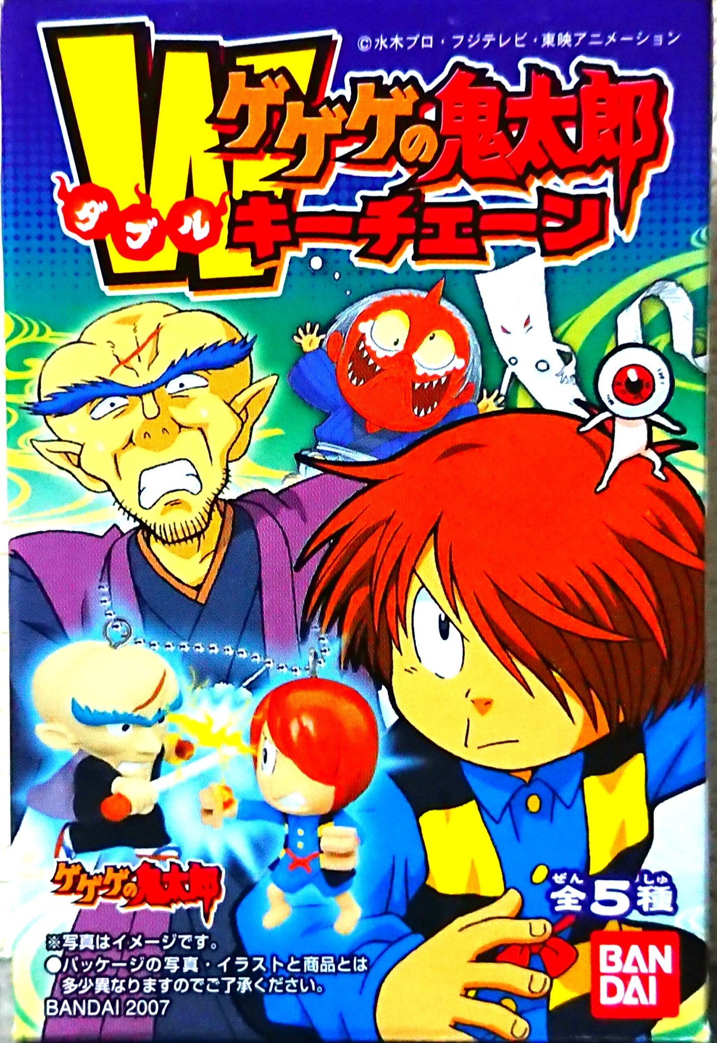 ゲゲゲの鬼太郎 メモリアルマグネット 5期 蒼坊主 Off 5期