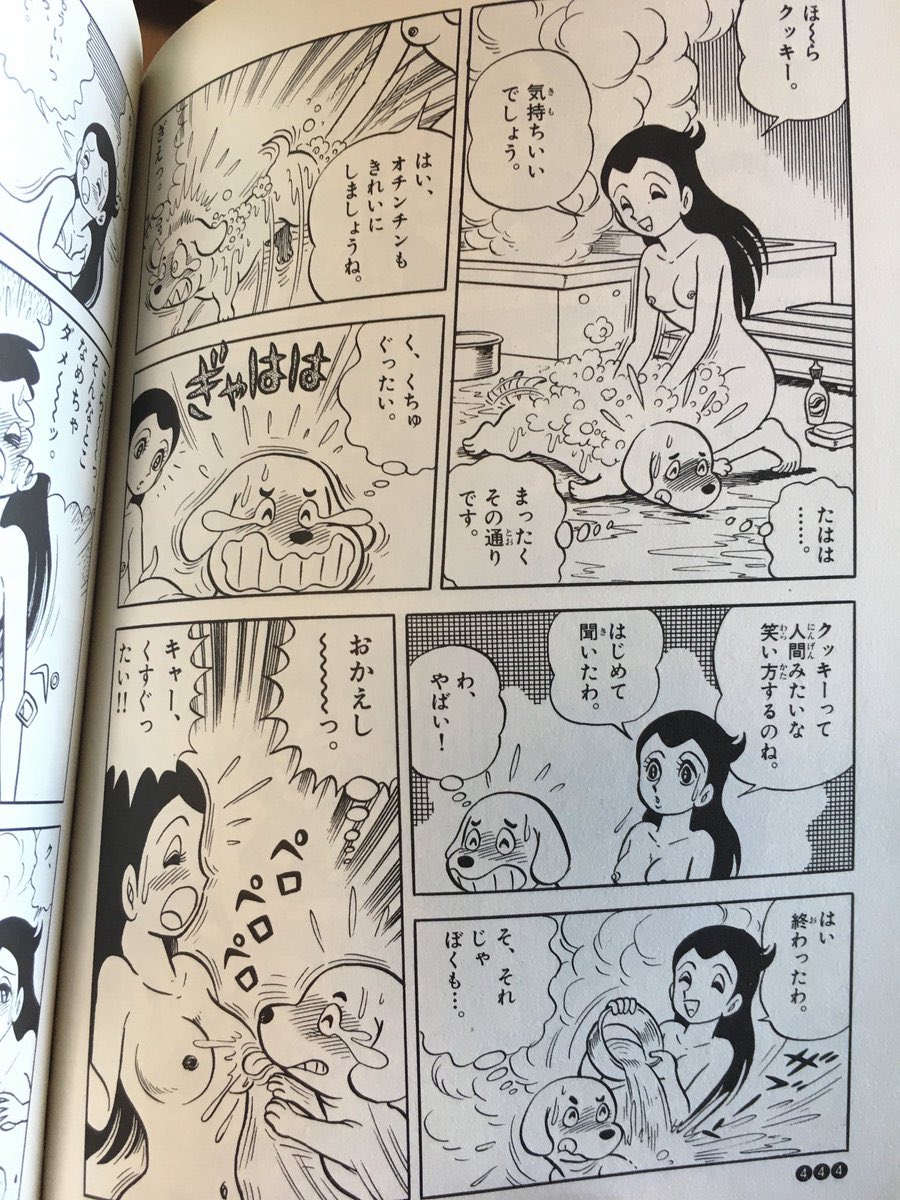 おじゃまユーレイくんエロイラスト 伝説のロリコン漫画家・内山亜紀先生のデビュー時期が曖昧な件について検証 - posfie