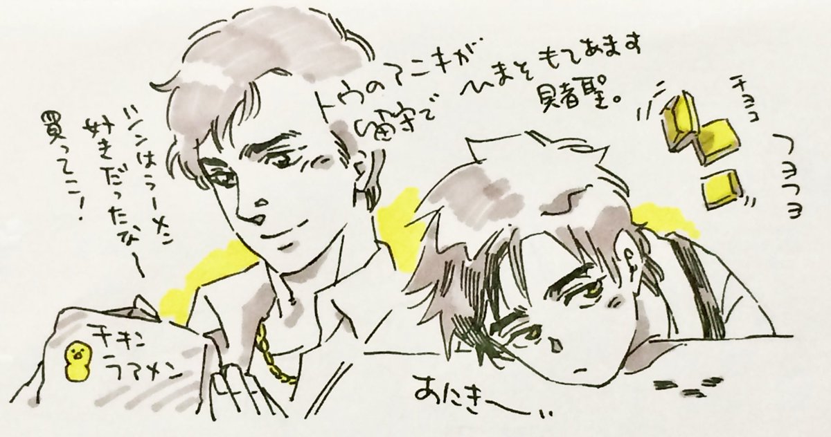 3分落書。 