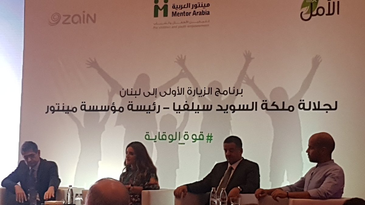 امل للشباب العربي 
 #mentor #mentorarabia