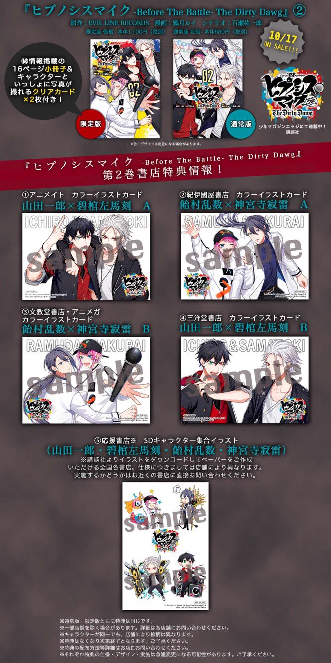 少年マガジンエッジ編集部 on X: 